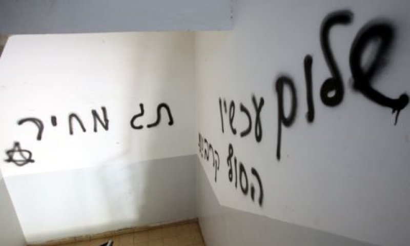 [צילום: פלאש 90]