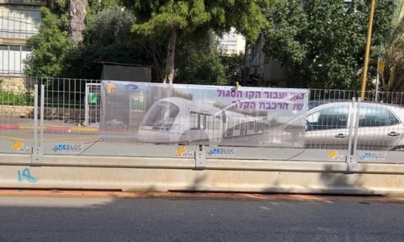 מסלול הקו הסגול