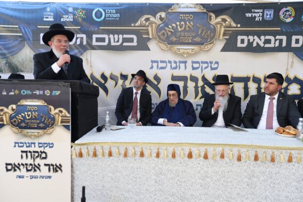 [צילום: דוד כהן]