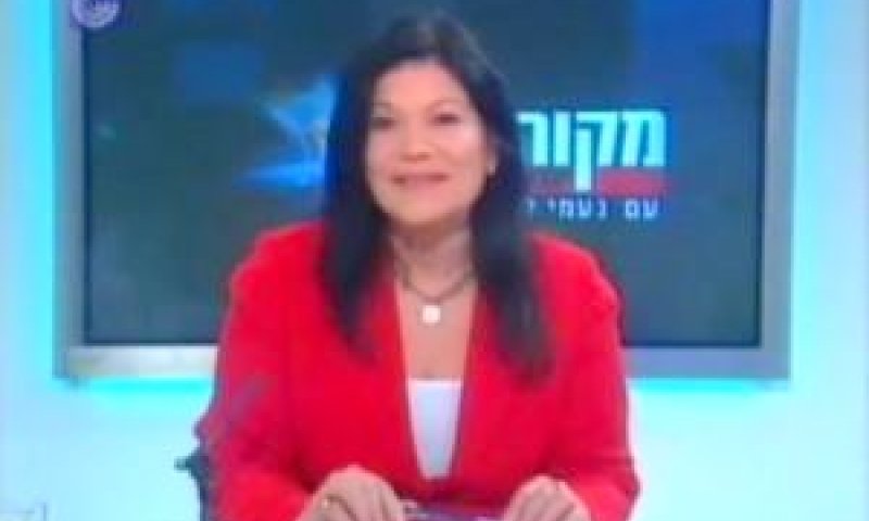 [צילום: ערוץ 1]