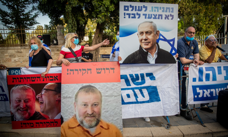 המסמכים נשמרו במשך שנים [צילום: יונתן זינדל, פלאש 90]
