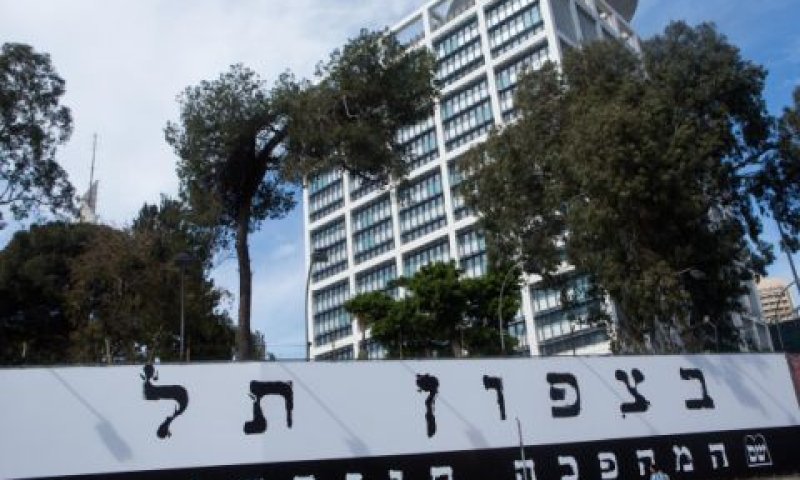 שלט בחירות של שס בתל אביב [צילום ארכיון: מרים אלסטר/פלאש 90]