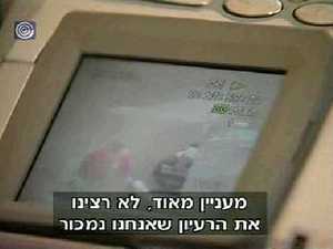התמונות החסרות בקלטת שהפיץ בצלם [צילום: ערוץ 1]