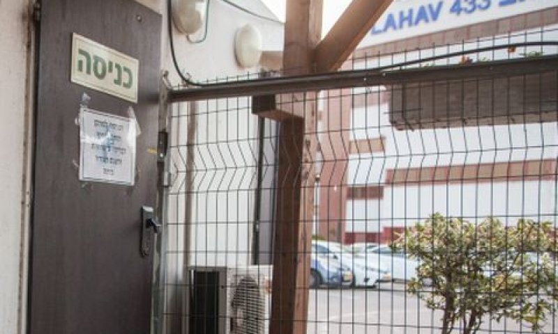 משרדי להב 433 [צילום: פלאש 90]