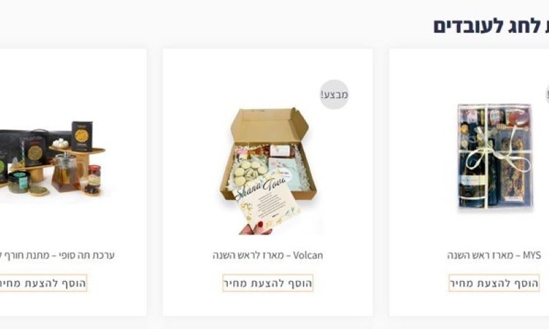 [צילום: אתר ניקלס]