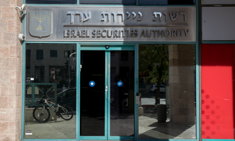 [צילום: אוליביה פיטוסי, פלאש 90]