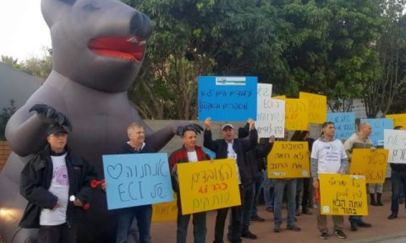 הפגנת העובדים בכפר שמריהו [צילום: דוברות ההסתדרות]