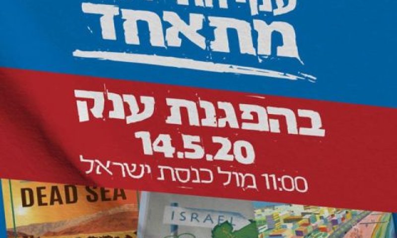 [צילום: מטה עתיק התיירות]