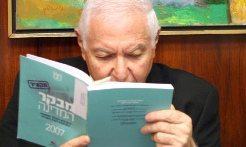 המבקר דוחה הגשת הדוח השנתי [צילום: פלאש 90]