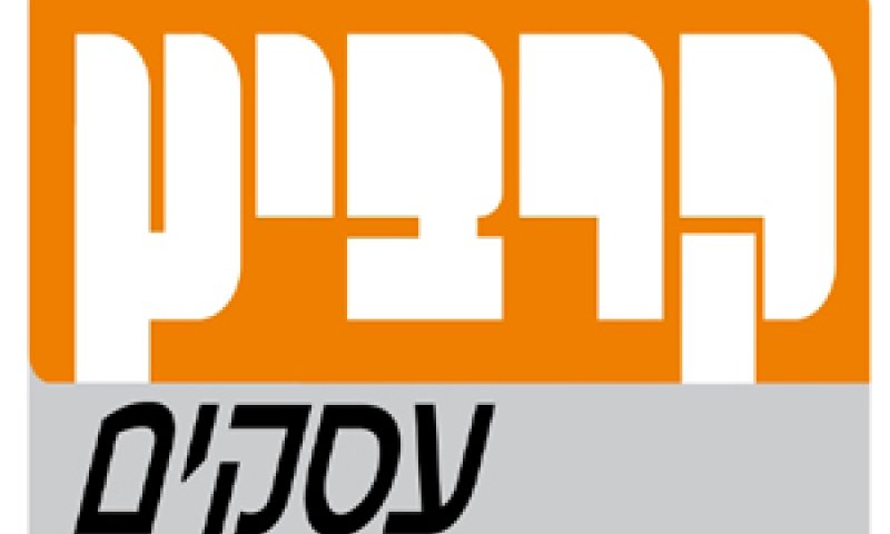תספק לממשלה, צה"ל והמשטרה