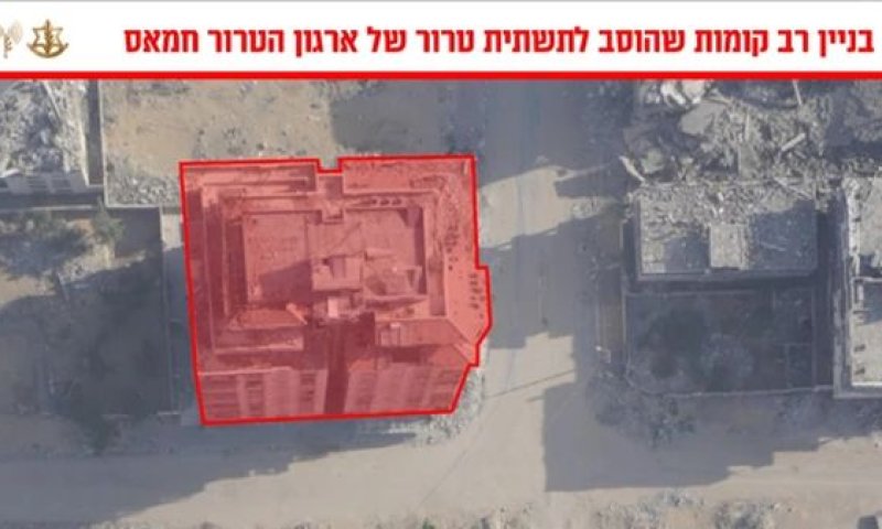 [צילום: דובר צה''ל]