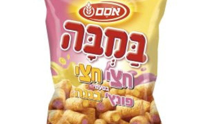 מהדורה מוגבלת [צילום: סטודיו אסם]