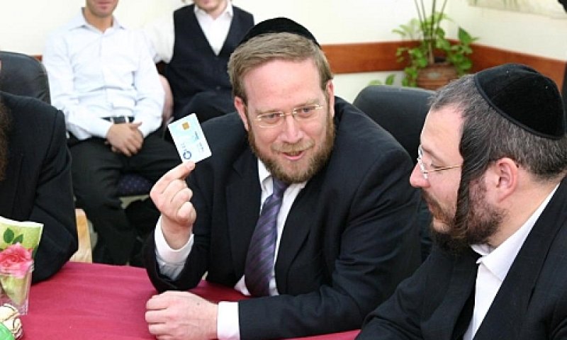 יצחק פינדרוס+מאיר רובינשטיין