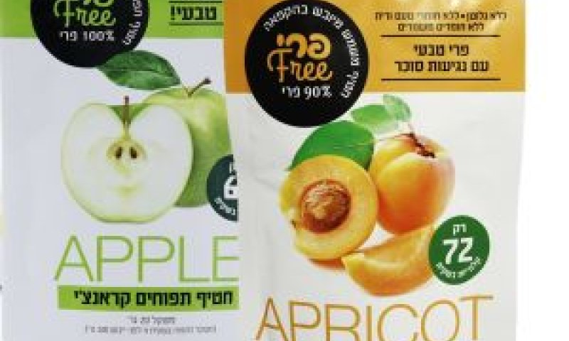 טעם חדש לסדרה [צילום: יח"צ]