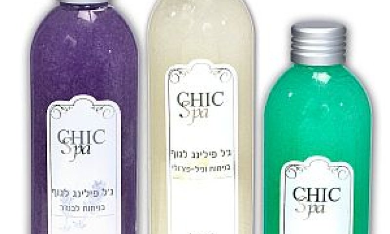 [צילום: יח"צ]
