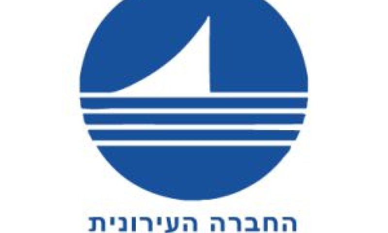 החברה לפיתוח אשדוד. מכרז חדש