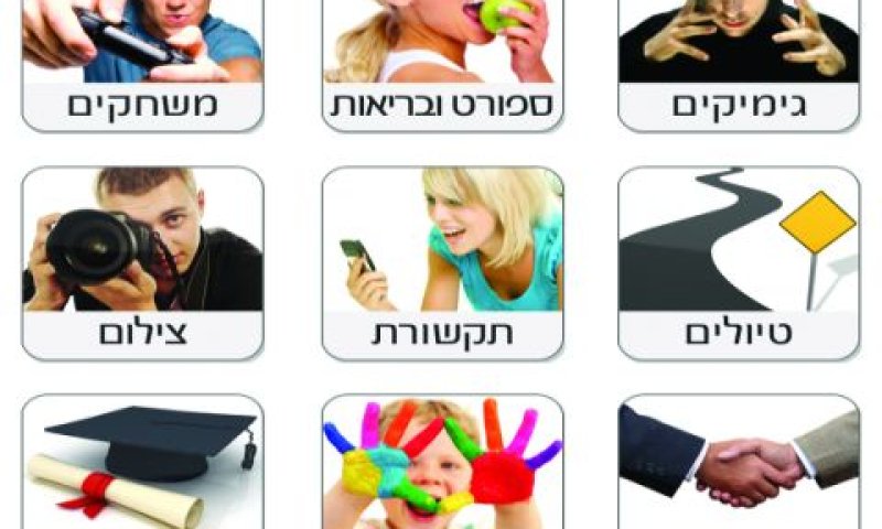 קניון האפליקציות