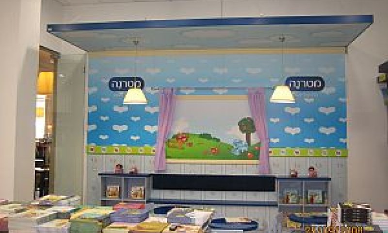 [צילום: יח"צ]