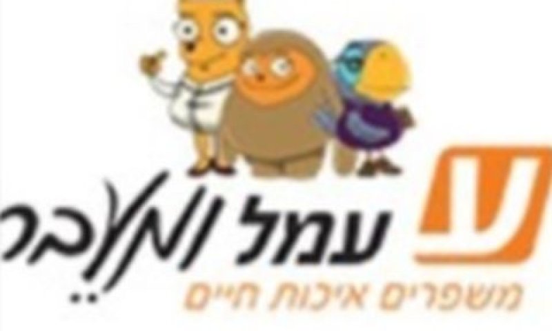 שכרה ל-15 שנה