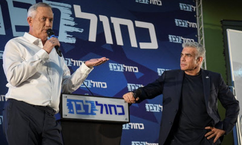 גנץ ולפיד. שינוי כיוון [צילום: פלאש 90]