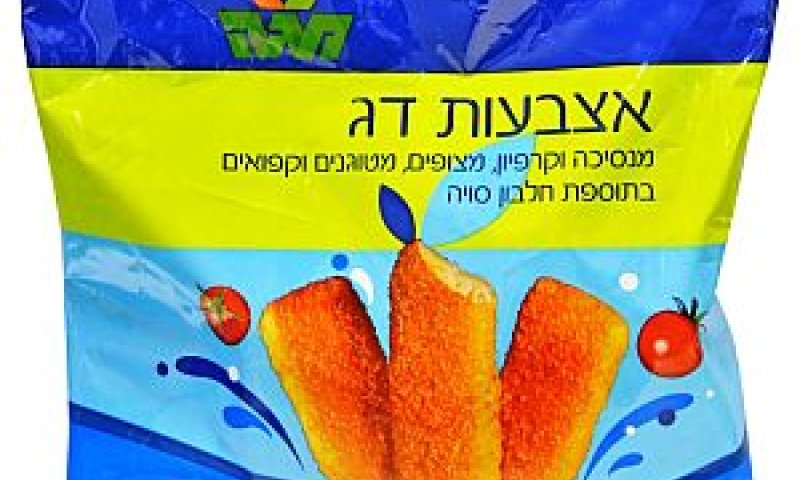 מחזקת את המותג הפרטי [צילום: יח"צ]