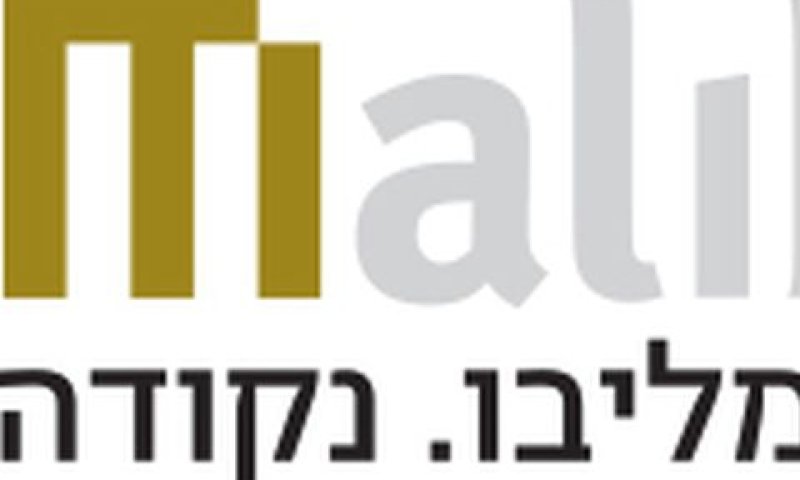 חוזה מפברואר 2013