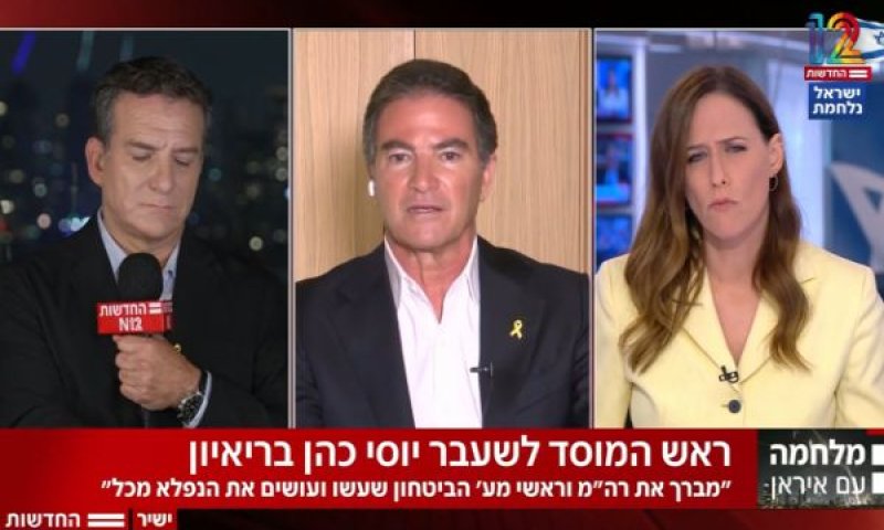 "זה הזמן להשלים את המשימה &ndash; עד להפלת המשטר בטהרן" [צילום: מן הטלוויזיה]