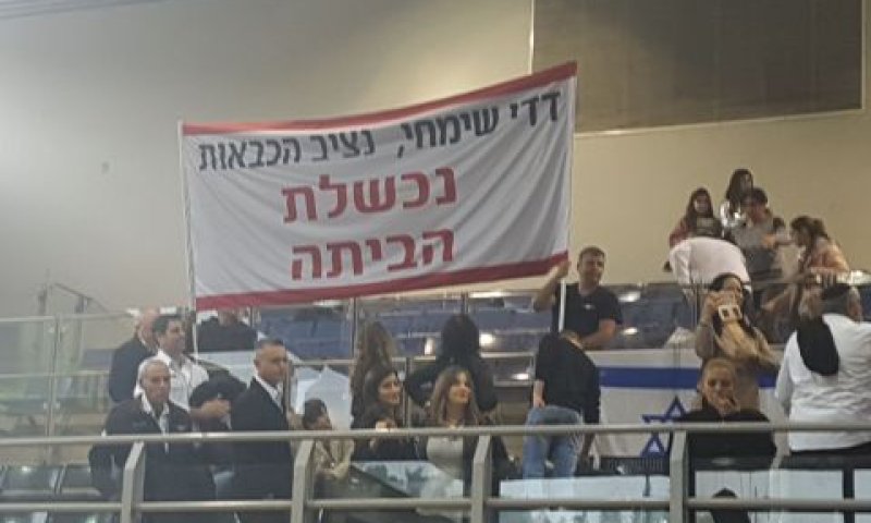 כבאים נגד הנציב
