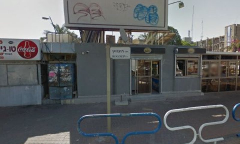 רוגוזין 1 באשדוד, הנכס שבמחלוקת [צילום: סטריט וויו]