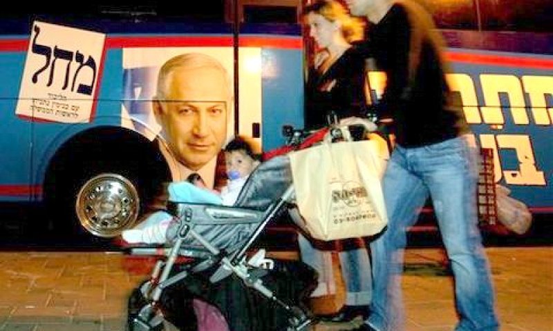 האוטובוס יצא לדרך [צילום: AP]
