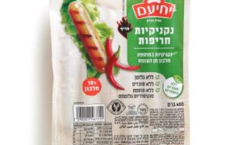 נקניקיות [צילום: אריה ויסמן]