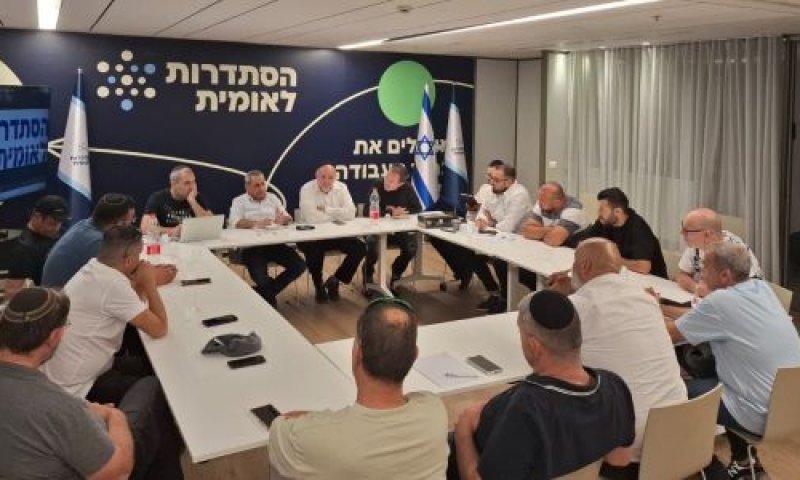 [צילום: ארגון נהגי האוטובוסים]