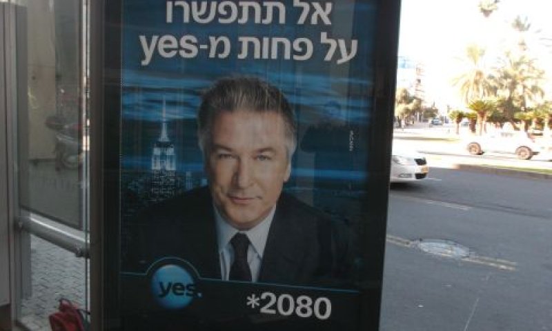 בעלות מלאה