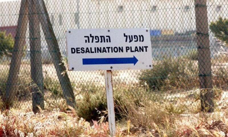 [צילום: אדי ישראל, פלאש 90]