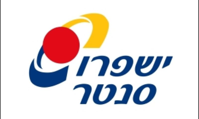 ישפרו סנטר