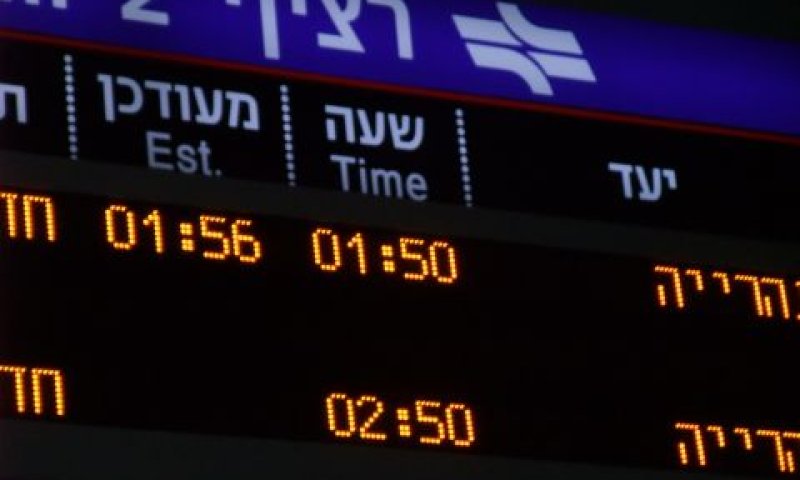 [צילום: איתמר לוין]