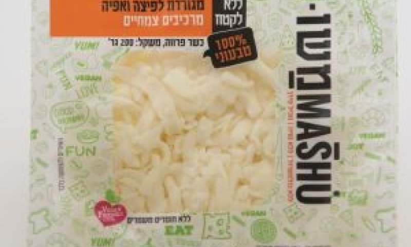 מגורדת לפיצה [צילום: אביתר ניסן]