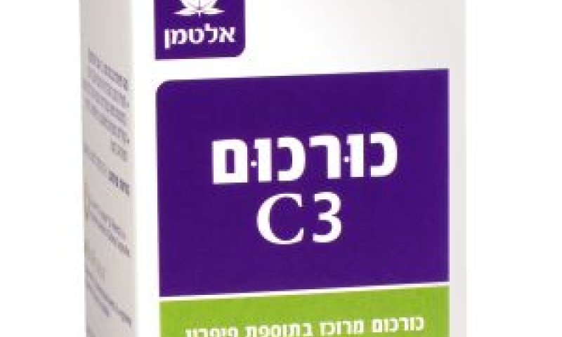 רכיב אנטי-דלקתי טבעי [צילום: זכריה לובימוב]
