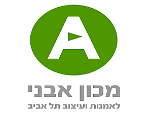 מכון אבני