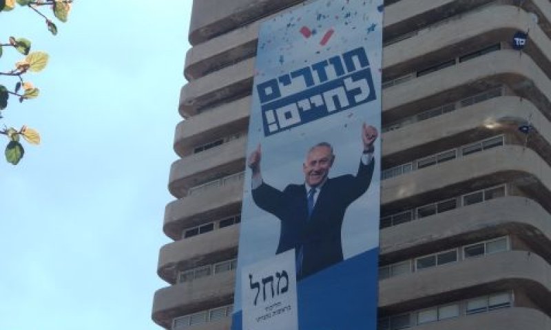 מצודת זאב, היום