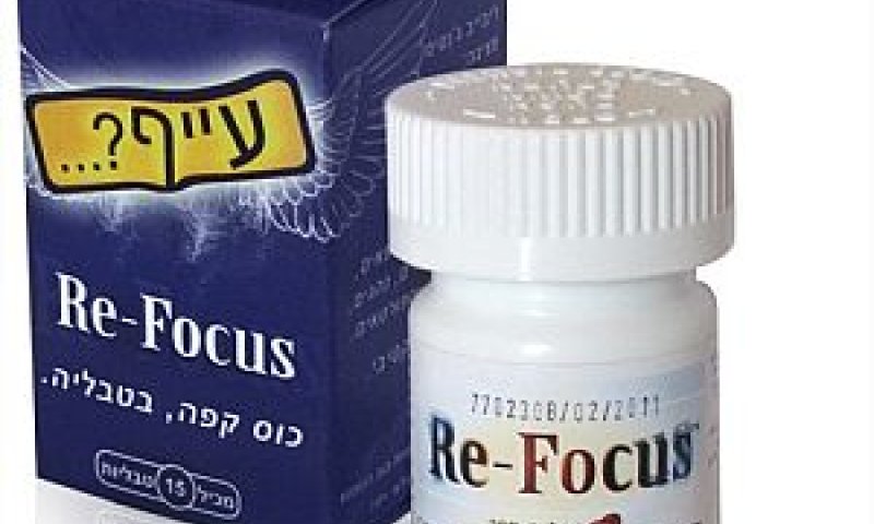 טבלייה טבעית [צילום: יח"צ]