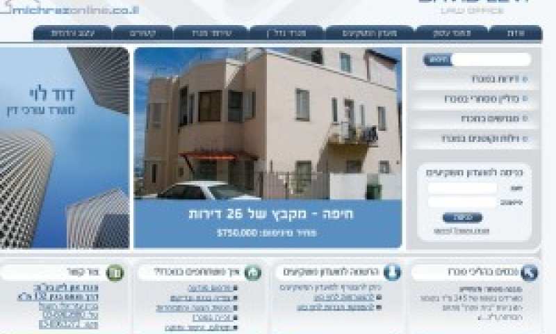[צילום: יח"צ]