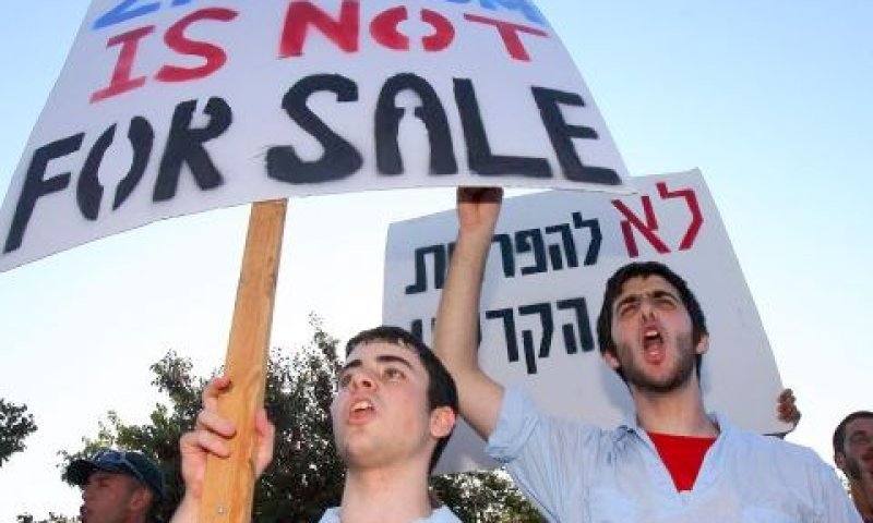 הפגנה נגד הפרטת הקרקעות [צילום: פלאש 90]