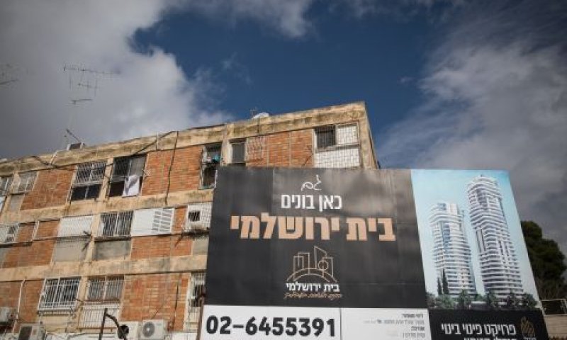 [צילום: הדס פרוש, פלאש 90]