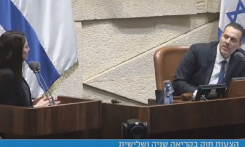 [צילום: ערוץ הכנסת]