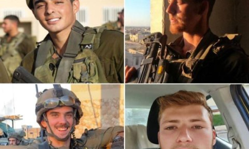 ארבעת הלוחמים שנפלו ברפיח [צילום: דובר צה"ל]