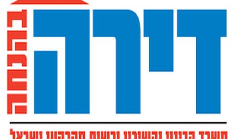 דירה בהנחה