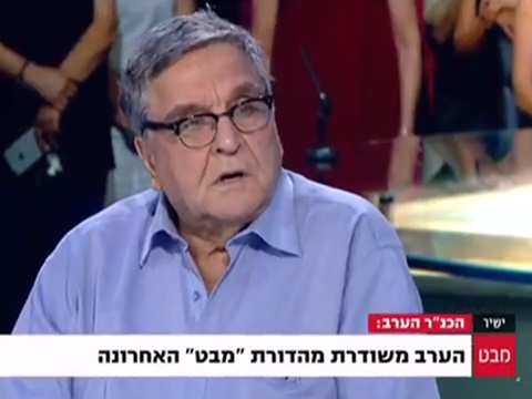 "מהדורת מבט נקברה קבורת חמור". יעקב אחימאיר