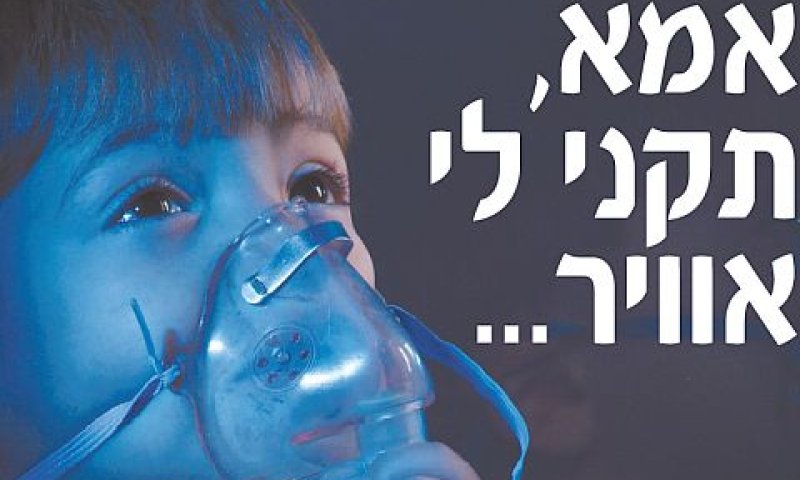 [צילום: יח"צ]