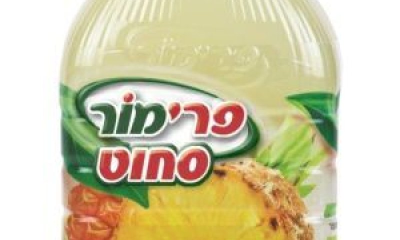 סחוט טבעי [צילום: עמית שטראוס]